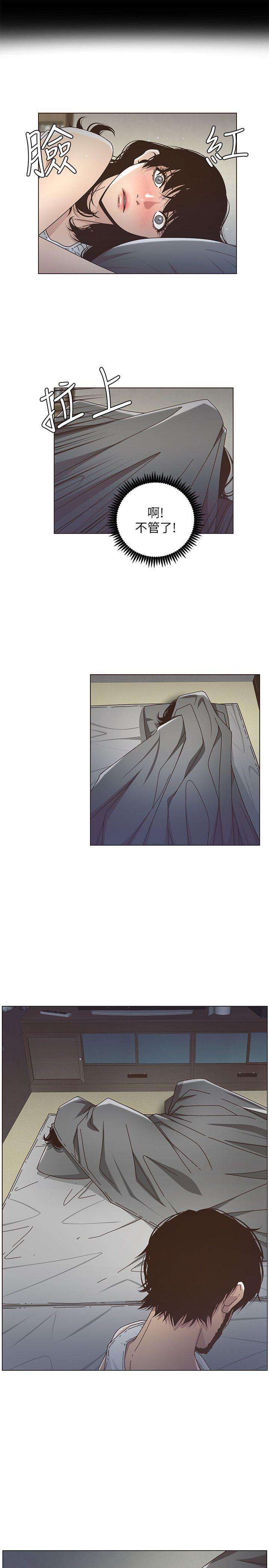 [韩国漫画] 姊妹与继父 剧情,巨乳大奶, 不伦,女学生#[23P]-17