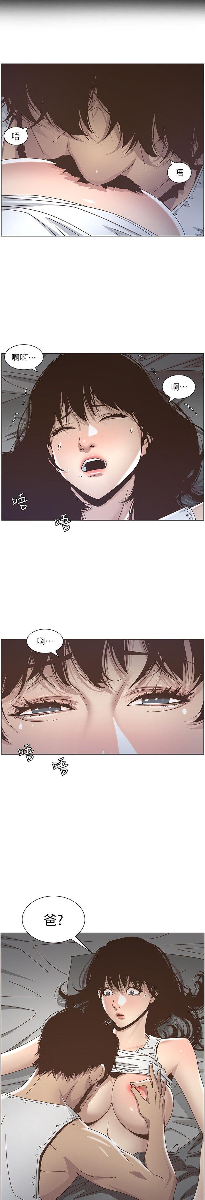 [韩国漫画] 姊妹与继父 剧情,巨乳大奶, 不伦,女学生#[23P]-3