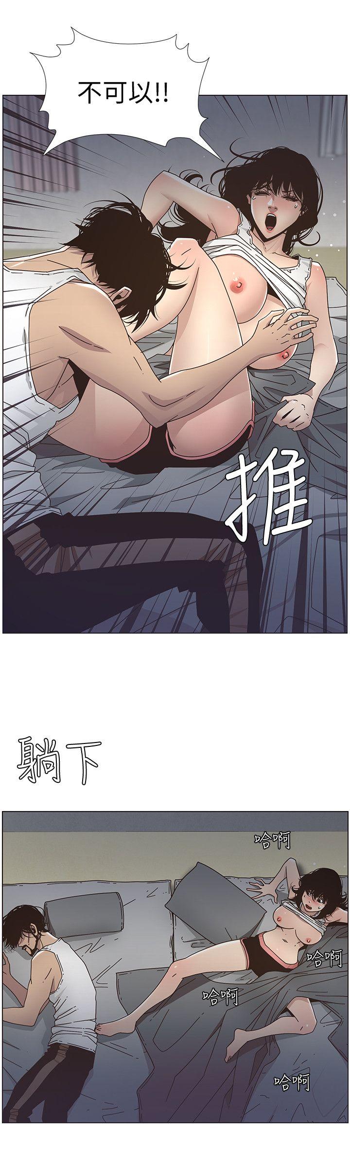 [韩国漫画] 姊妹与继父 剧情,巨乳大奶, 不伦,女学生#[23P]-8