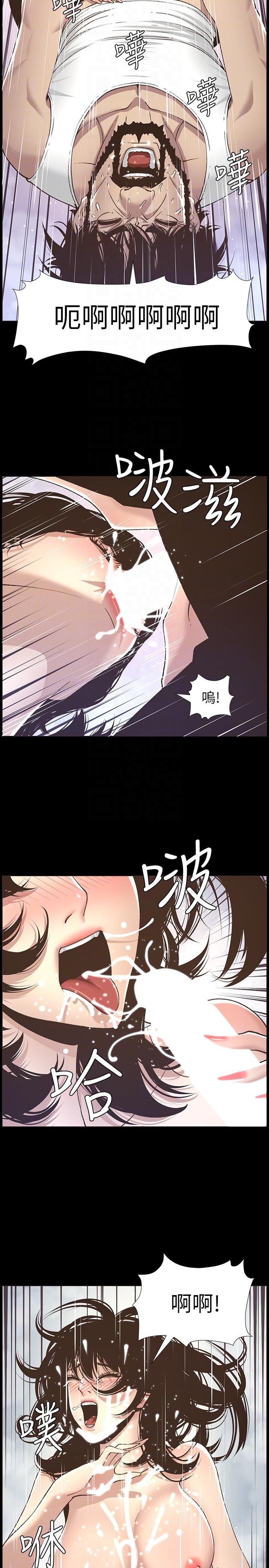 [韩国漫画] 姊妹与继父 剧情,巨乳大奶, 不伦,女学生#[24P]-19