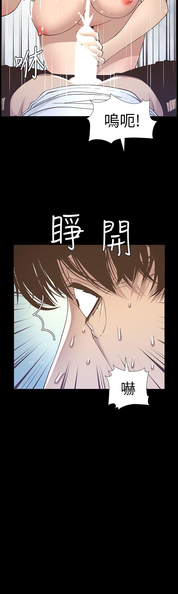 [韩国漫画] 姊妹与继父 剧情,巨乳大奶, 不伦,女学生#[24P]-20