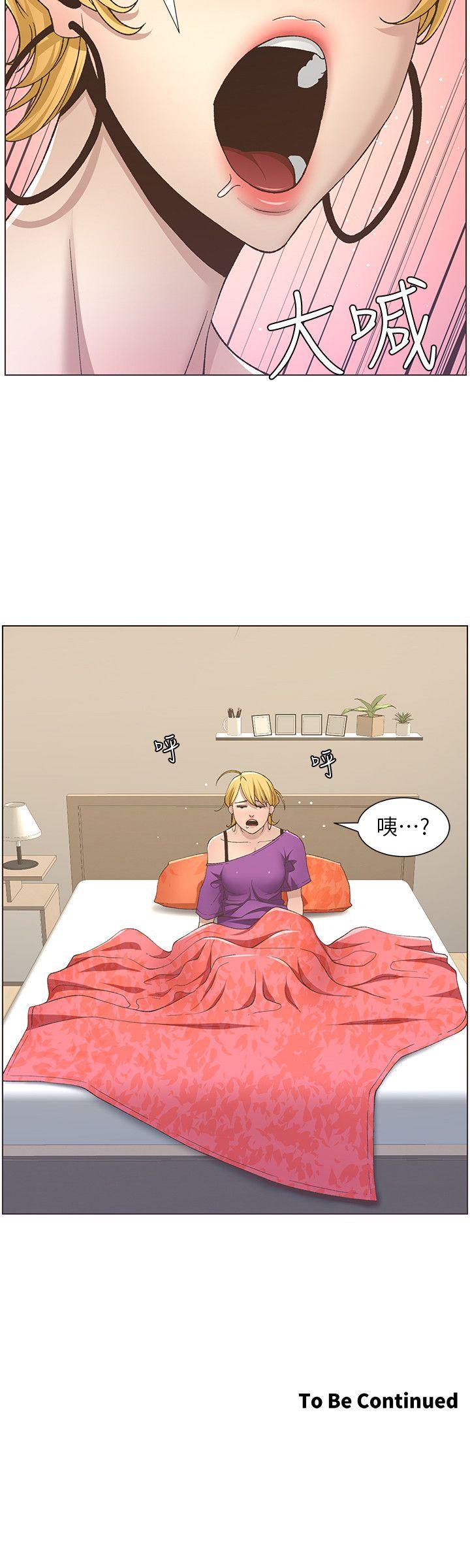 [韩国漫画] 姊妹与继父 剧情,巨乳大奶, 不伦,女学生#[24P]-24