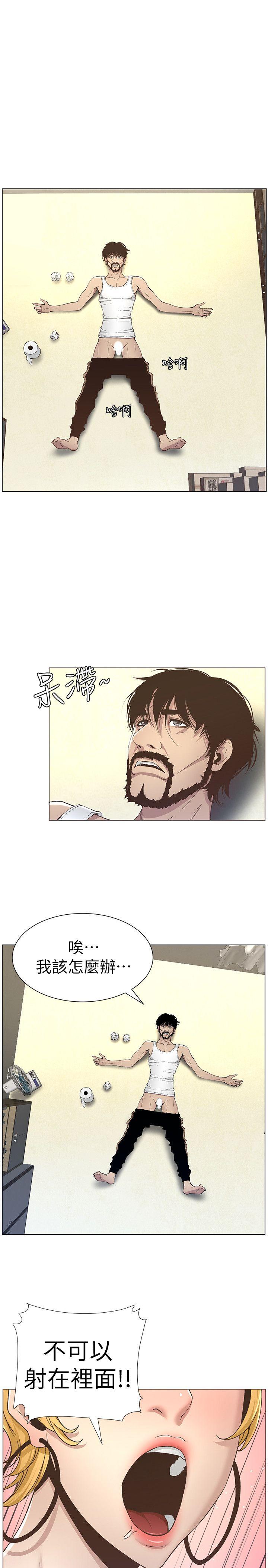 [韩国漫画] 姊妹与继父 剧情,巨乳大奶, 不伦,女学生#[21P]-1