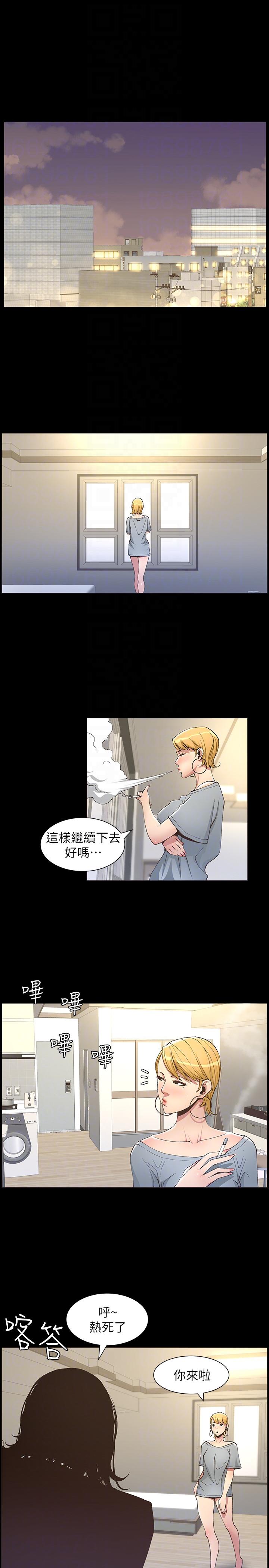 [韩国漫画] 姊妹与继父 剧情,巨乳大奶, 不伦,女学生#[21P]-11