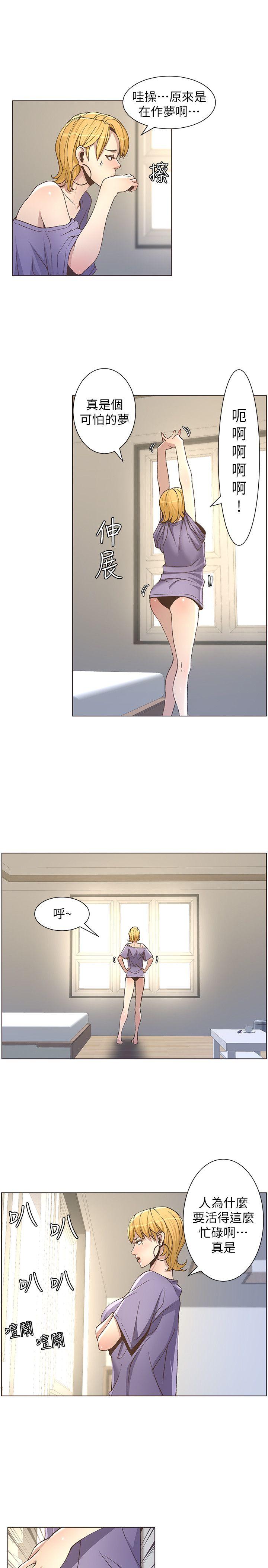 [韩国漫画] 姊妹与继父 剧情,巨乳大奶, 不伦,女学生#[21P]-3