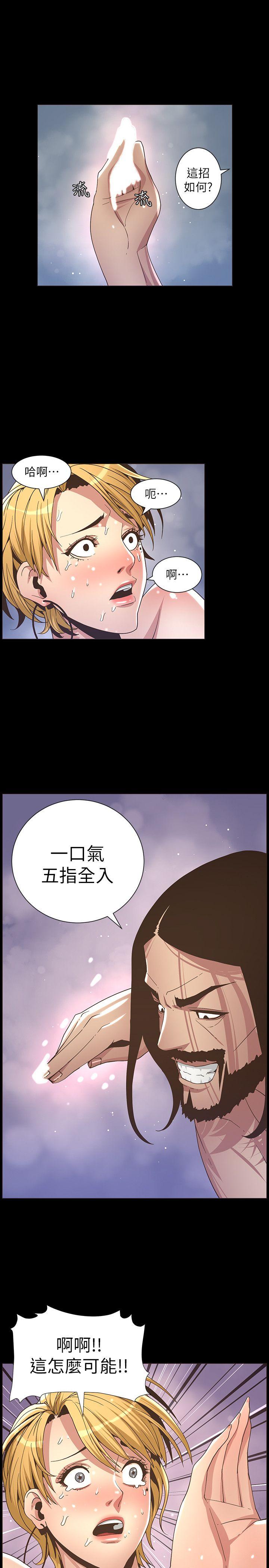 [韩国漫画] 姊妹与继父 剧情,巨乳大奶, 不伦,女学生#[24P]-18