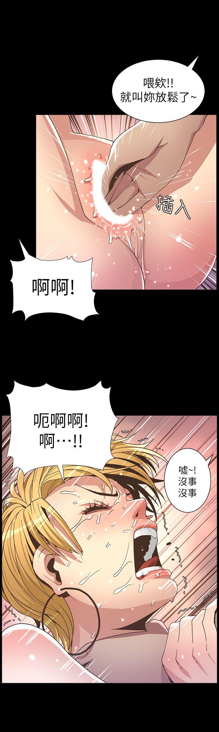 [韩国漫画] 姊妹与继父 剧情,巨乳大奶, 不伦,女学生#[24P]-20