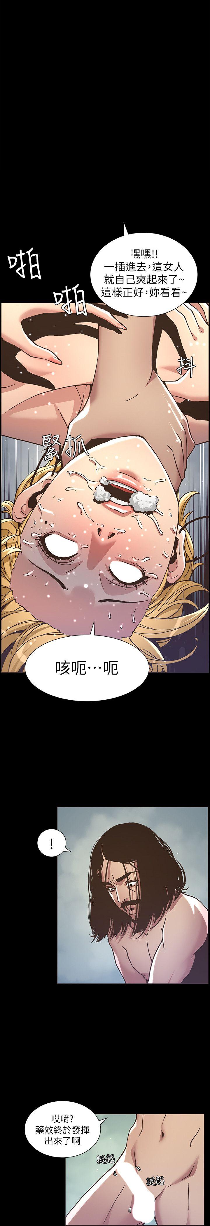 [韩国漫画] 姊妹与继父 剧情,巨乳大奶, 不伦,女学生#[19P]-1