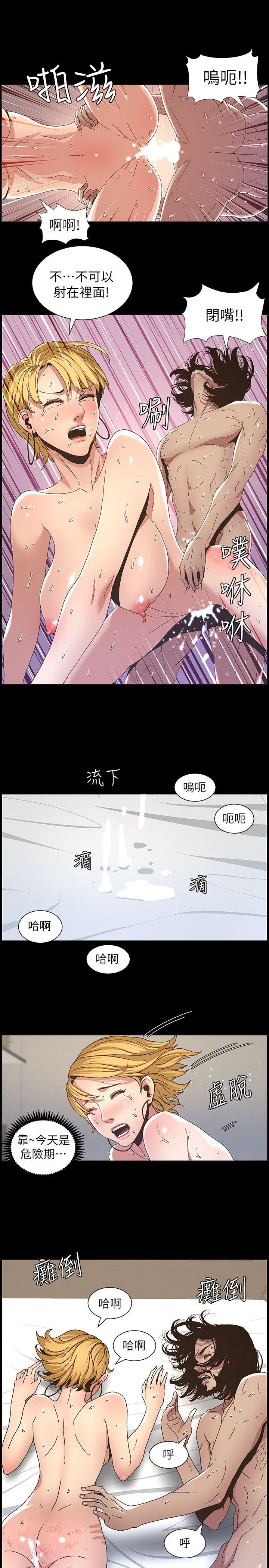 [韩国漫画] 姊妹与继父 剧情,巨乳大奶, 不伦,女学生#[19P]-12