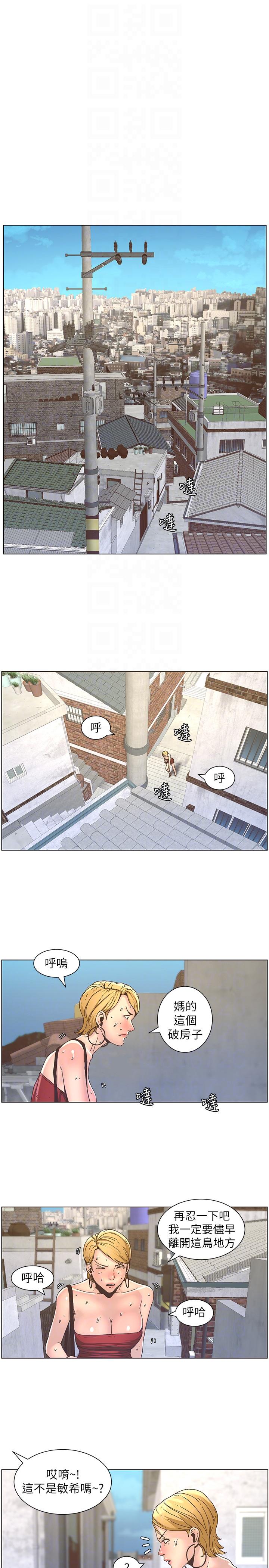 [韩国漫画] 姊妹与继父 剧情,巨乳大奶, 不伦,女学生#[19P]-17