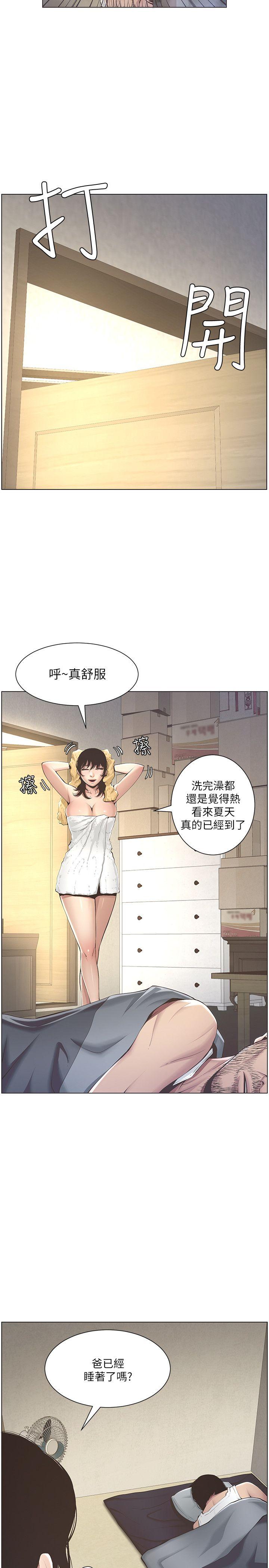 [韩国漫画] 姊妹与继父 剧情,巨乳大奶, 不伦,女学生#[38P]-11