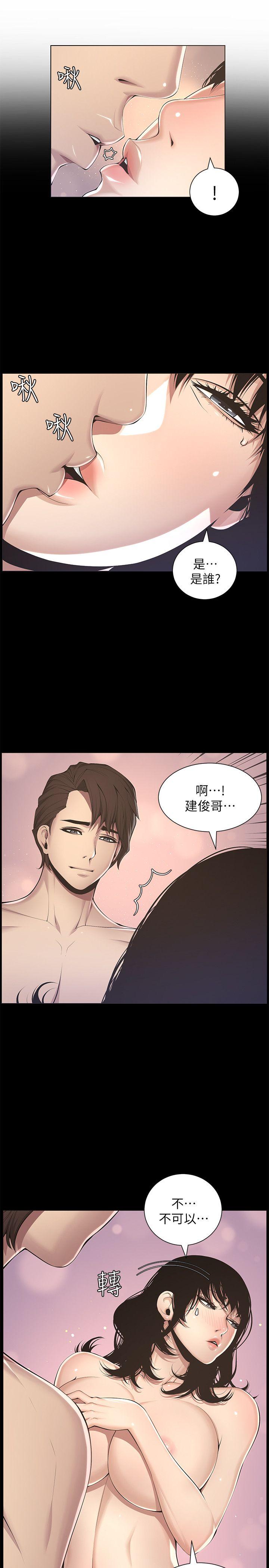 [韩国漫画] 姊妹与继父 剧情,巨乳大奶, 不伦,女学生#[38P]-17