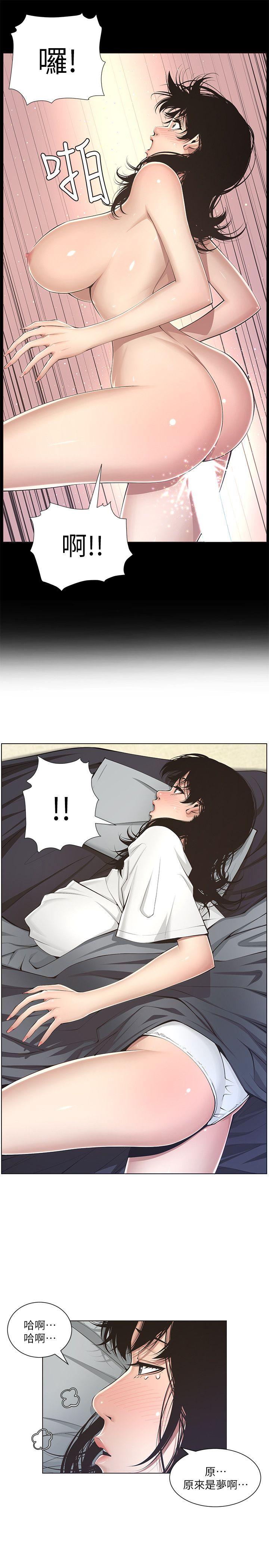 [韩国漫画] 姊妹与继父 剧情,巨乳大奶, 不伦,女学生#[38P]-21