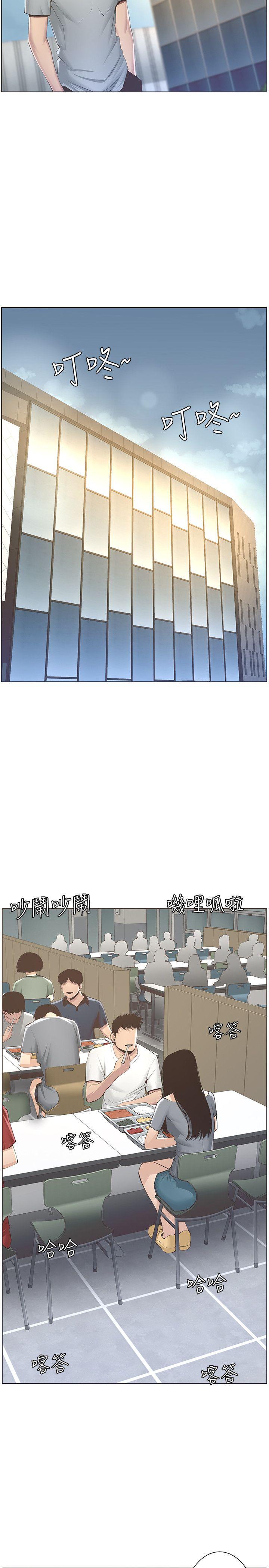 [韩国漫画] 姊妹与继父 剧情,巨乳大奶, 不伦,女学生#[38P]-31