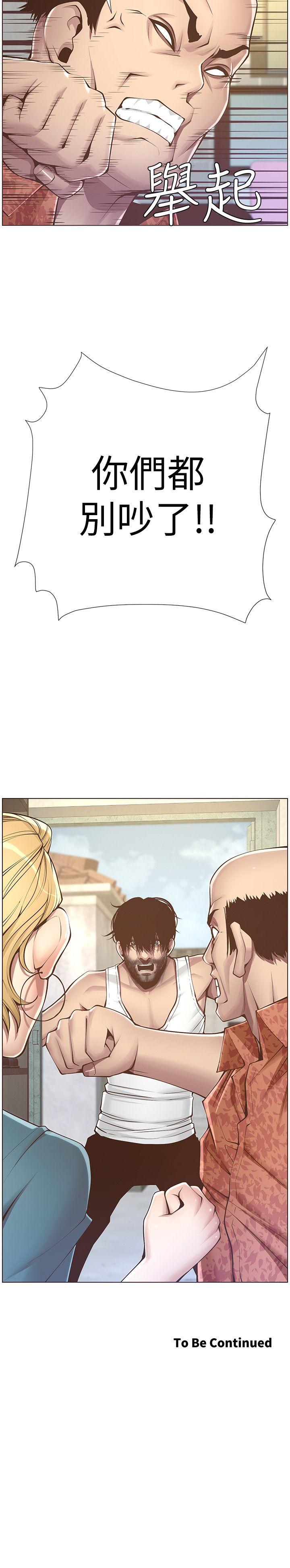[韩国漫画] 姊妹与继父 剧情,巨乳大奶, 不伦,女学生#[38P]-38