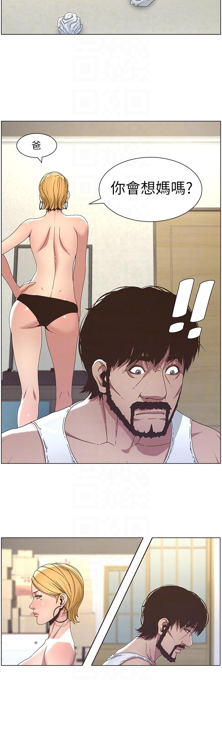 [韩国漫画] 姊妹与继父 剧情,巨乳大奶, 不伦,女学生#[18P]-15