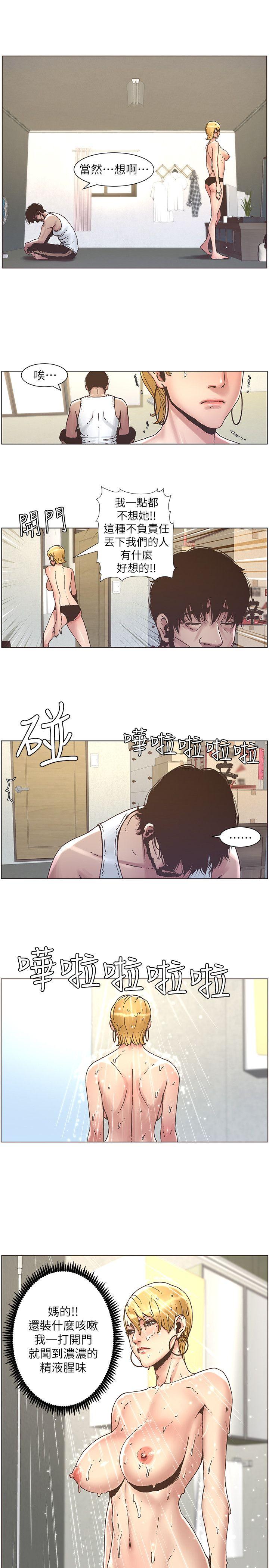 [韩国漫画] 姊妹与继父 剧情,巨乳大奶, 不伦,女学生#[18P]-16