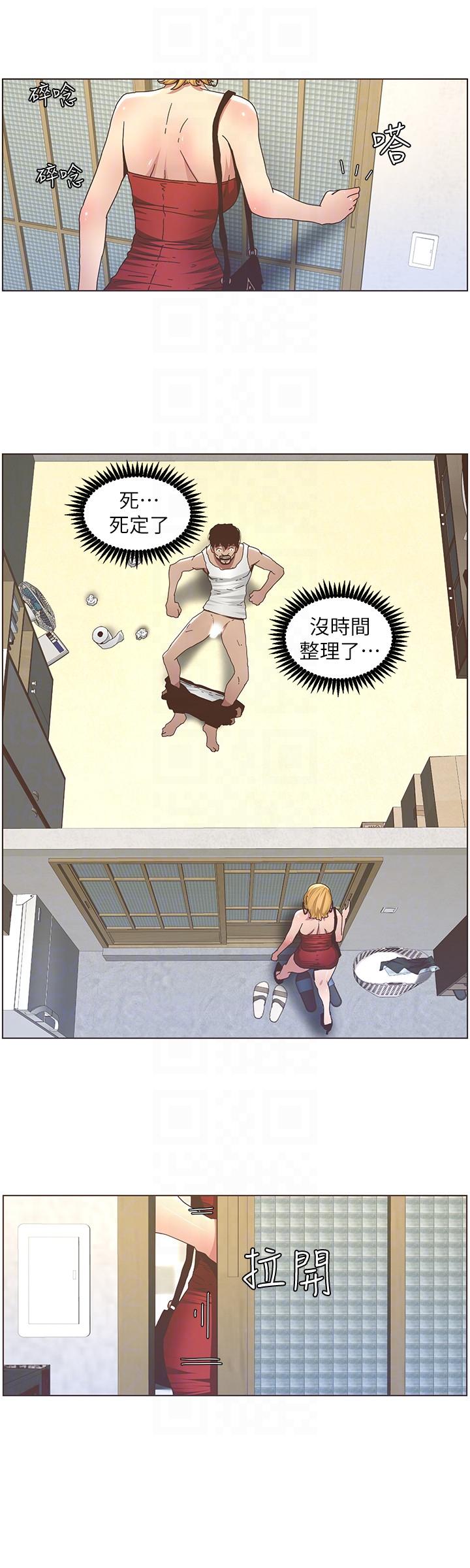 [韩国漫画] 姊妹与继父 剧情,巨乳大奶, 不伦,女学生#[18P]-7