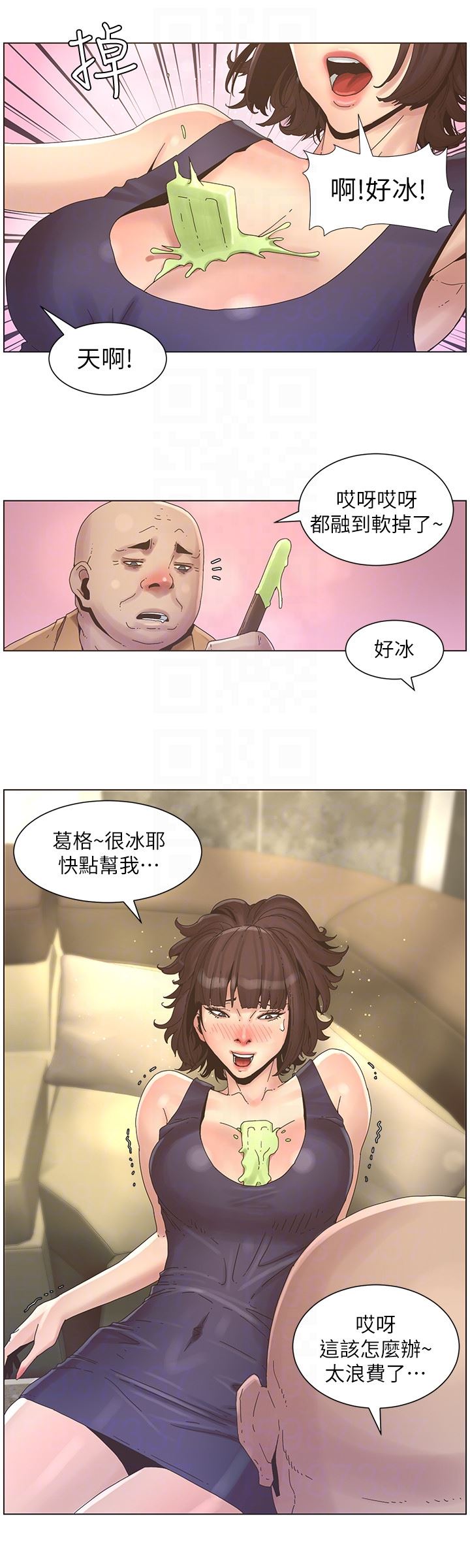 [韩国漫画] 姊妹与继父 剧情,巨乳大奶, 不伦,女学生#[22P]-15