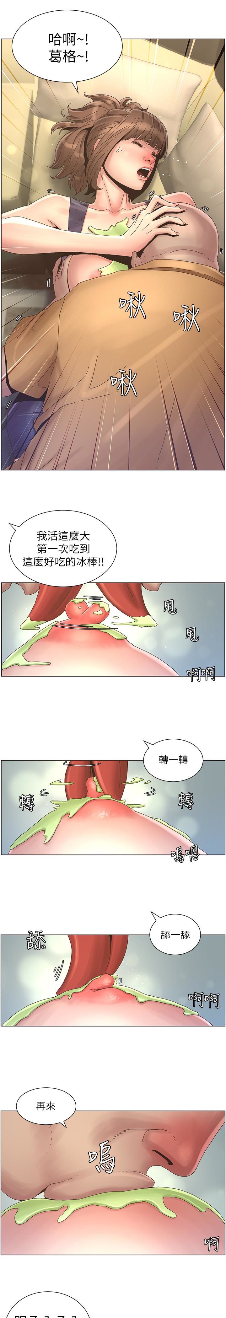 [韩国漫画] 姊妹与继父 剧情,巨乳大奶, 不伦,女学生#[22P]-18