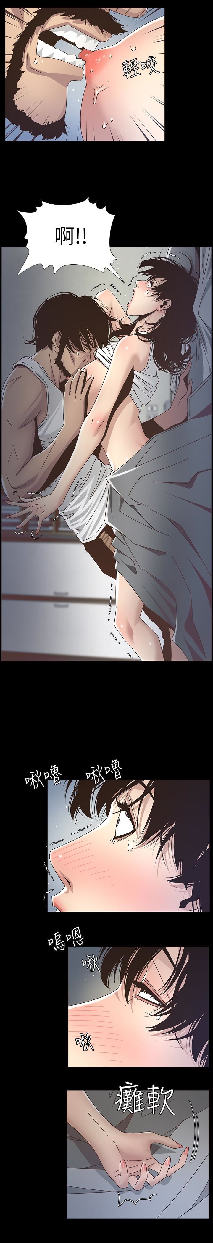 [韩国漫画] 姊妹与继父 剧情,巨乳大奶, 不伦,女学生#[22P]-6