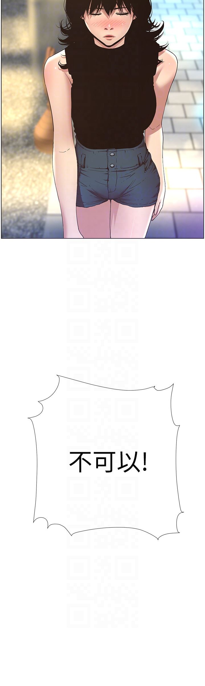 [韩国漫画] 姊妹与继父 剧情,巨乳大奶, 不伦,女学生#[21P]-11