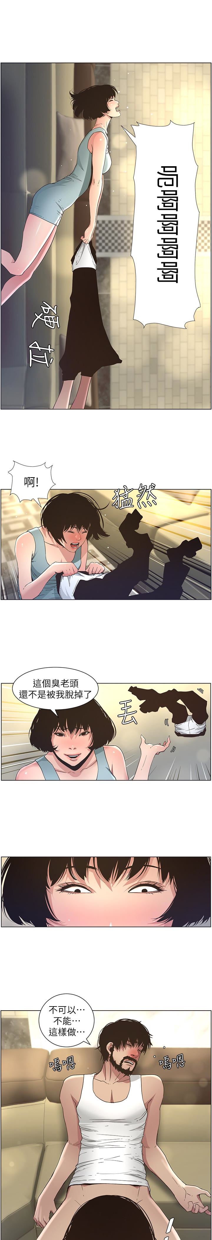 [韩国漫画] 姊妹与继父 剧情,巨乳大奶, 不伦,女学生#[21P]-16