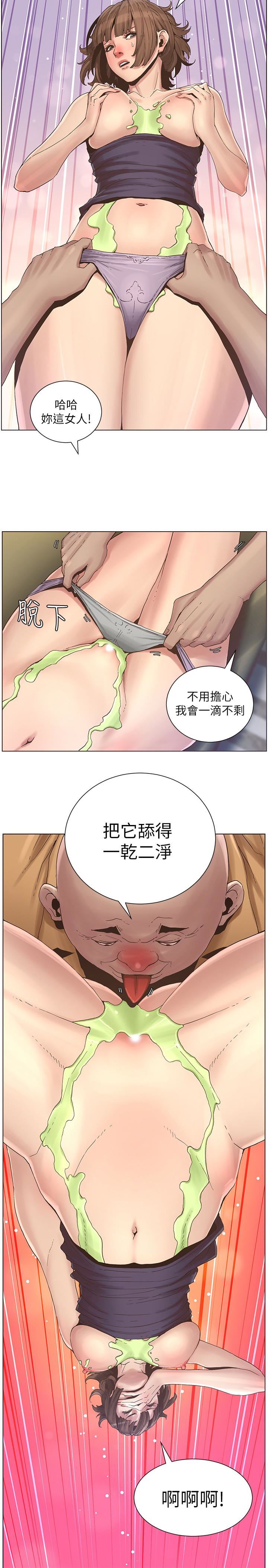 [韩国漫画] 姊妹与继父 剧情,巨乳大奶, 不伦,女学生#[21P]-2