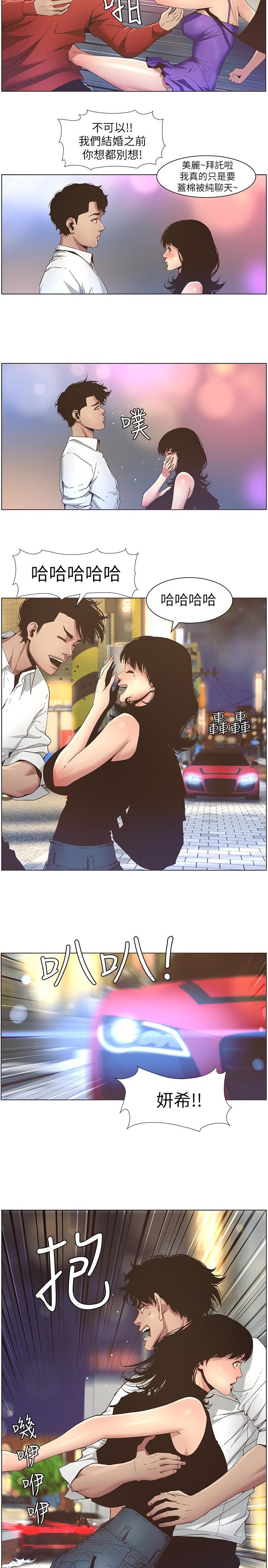 [韩国漫画] 姊妹与继父 剧情,巨乳大奶, 不伦,女学生#[21P]-6