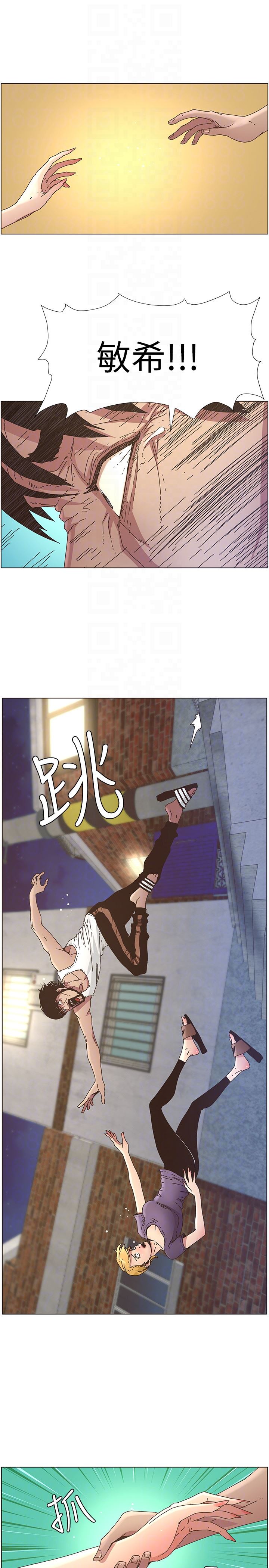 [韩国漫画] 姊妹与继父 剧情,巨乳大奶, 不伦,女学生#[24P]-19