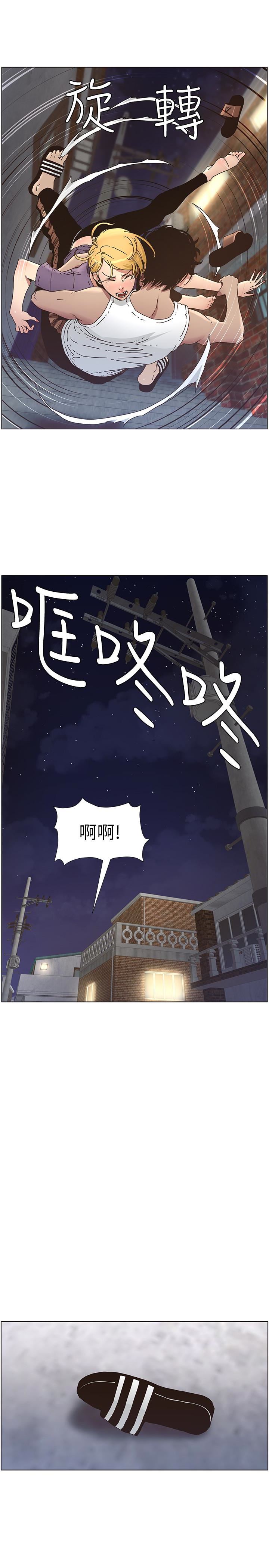 [韩国漫画] 姊妹与继父 剧情,巨乳大奶, 不伦,女学生#[24P]-21