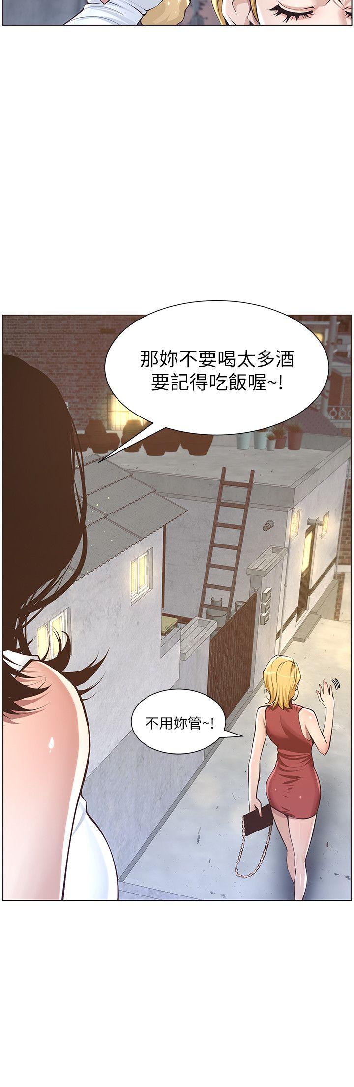 [韩国漫画] 姊妹与继父 剧情,巨乳大奶, 不伦,女学生#[32P]-16