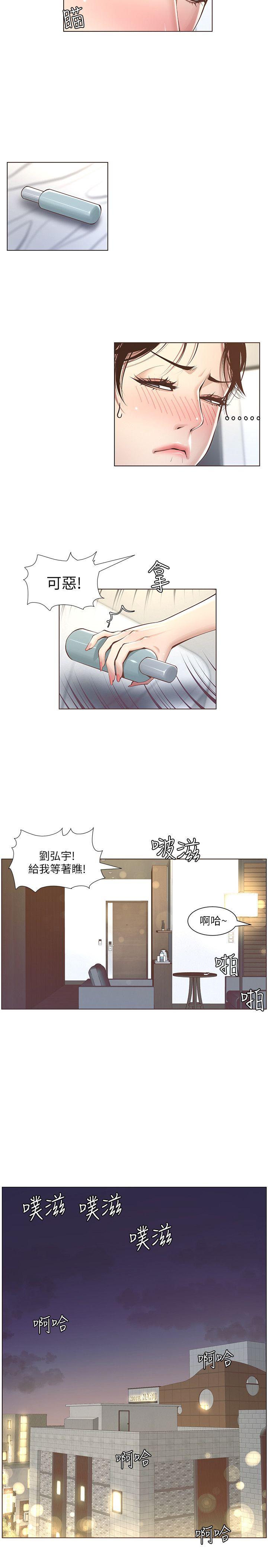 [韩国漫画] 姊妹与继父 剧情,巨乳大奶, 不伦,女学生#[32P]-30