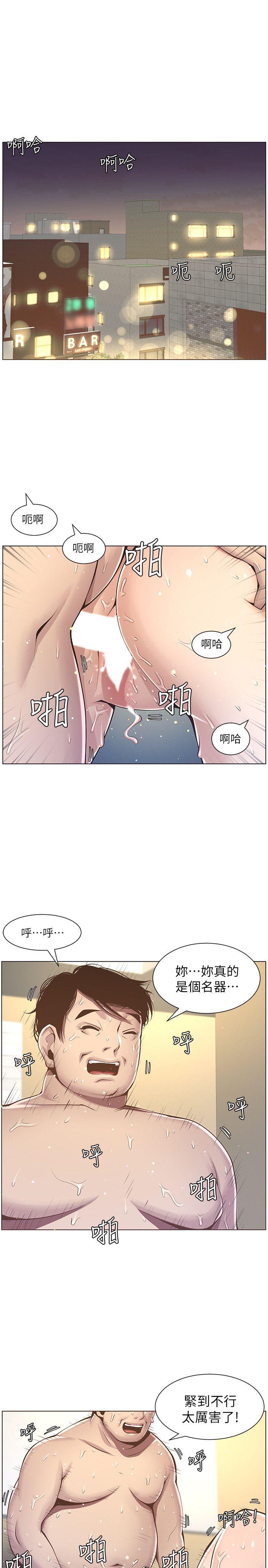 [韩国漫画] 姊妹与继父 剧情,巨乳大奶, 不伦,女学生#[32P]-31