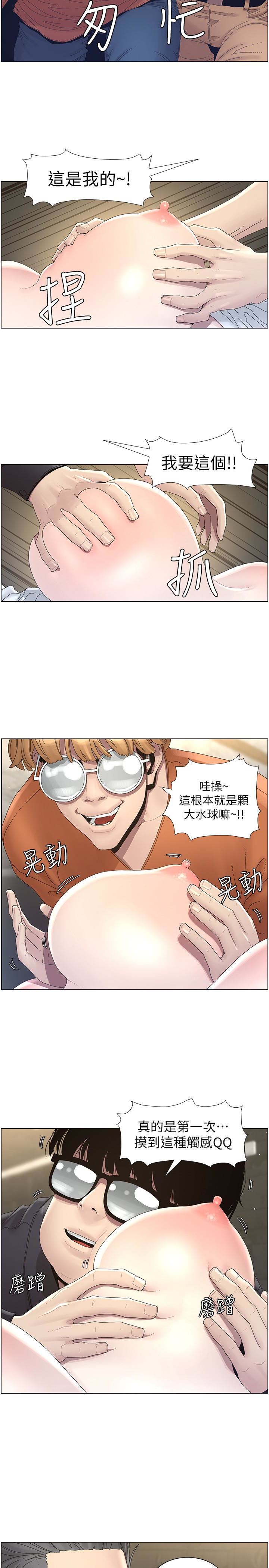 [韩国漫画] 姊妹与继父 剧情,巨乳大奶, 不伦,女学生#[21P]-6