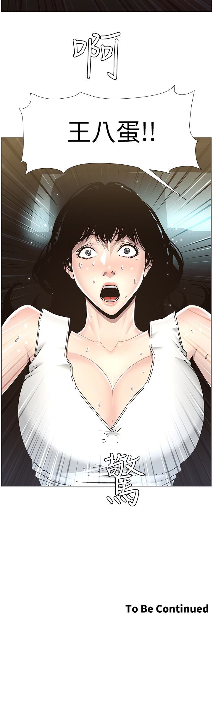 [韩国漫画] 姊妹与继父 剧情,巨乳大奶, 不伦,女学生#[22P]-22