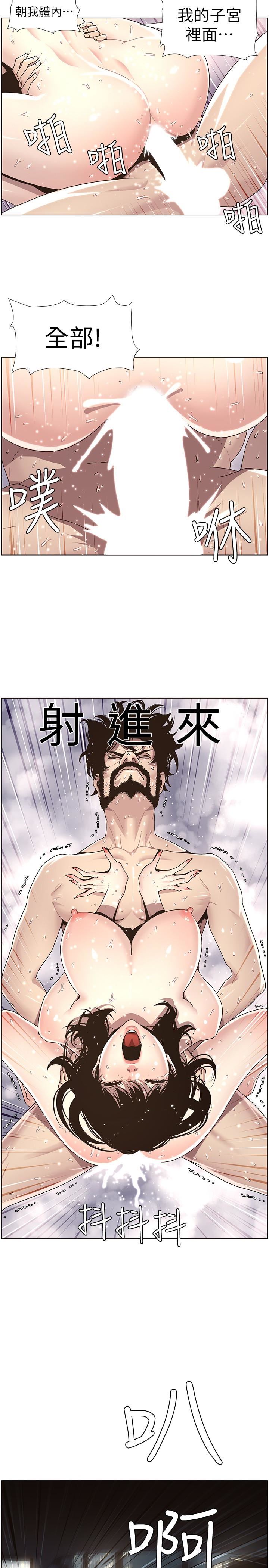 [韩国漫画] 姊妹与继父 剧情,巨乳大奶, 不伦,女学生#[27P]-2