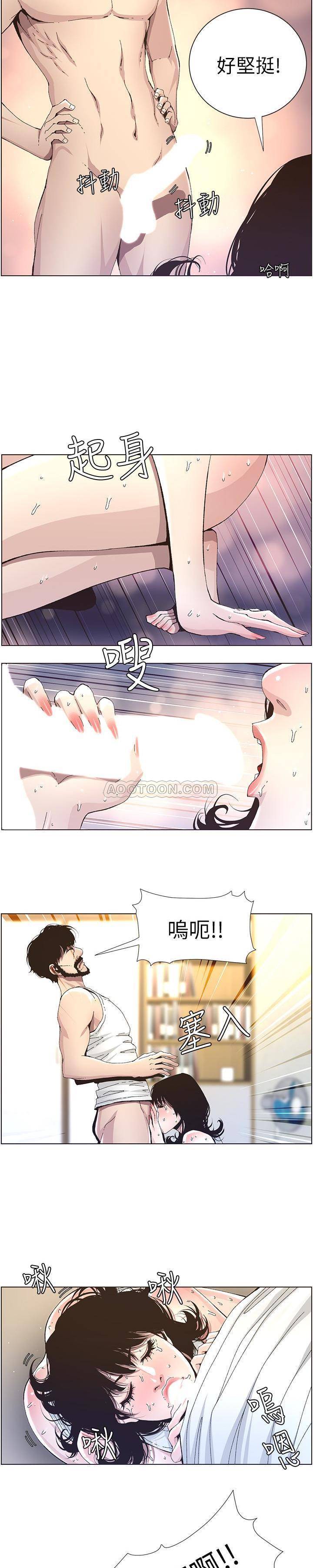 [韩国漫画] 姊妹与继父 剧情,巨乳大奶, 不伦,女学生#[24P]-12