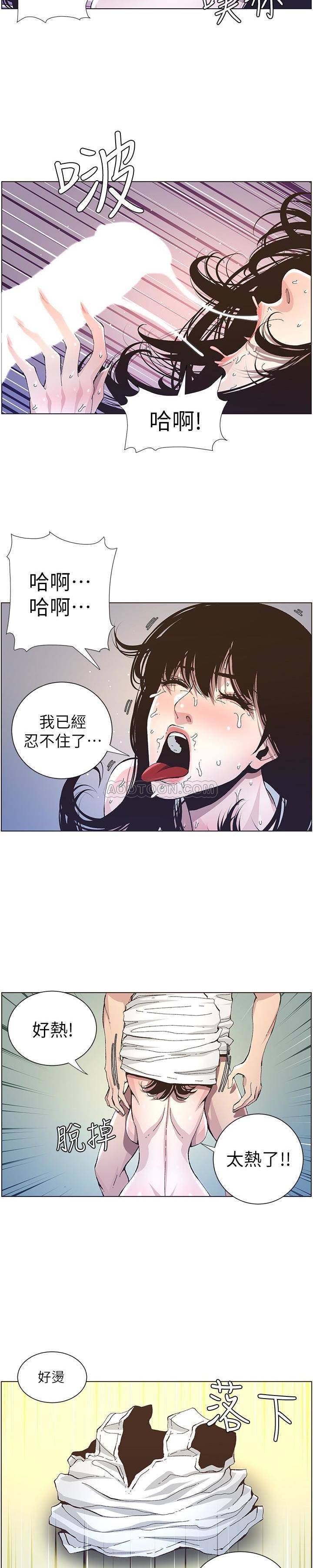 [韩国漫画] 姊妹与继父 剧情,巨乳大奶, 不伦,女学生#[24P]-14