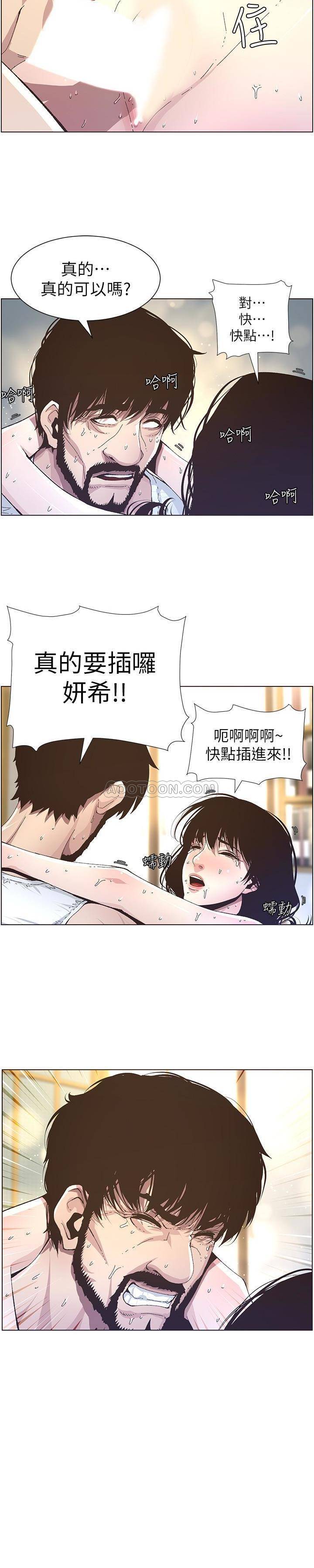 [韩国漫画] 姊妹与继父 剧情,巨乳大奶, 不伦,女学生#[24P]-17