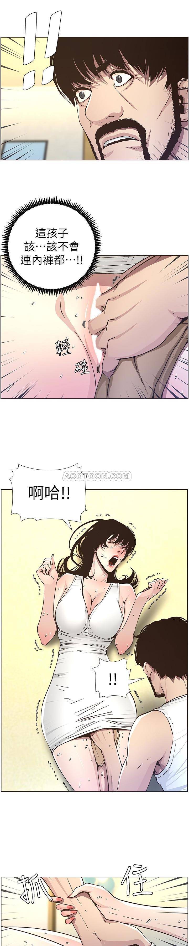 [韩国漫画] 姊妹与继父 剧情,巨乳大奶, 不伦,女学生#[24P]-2