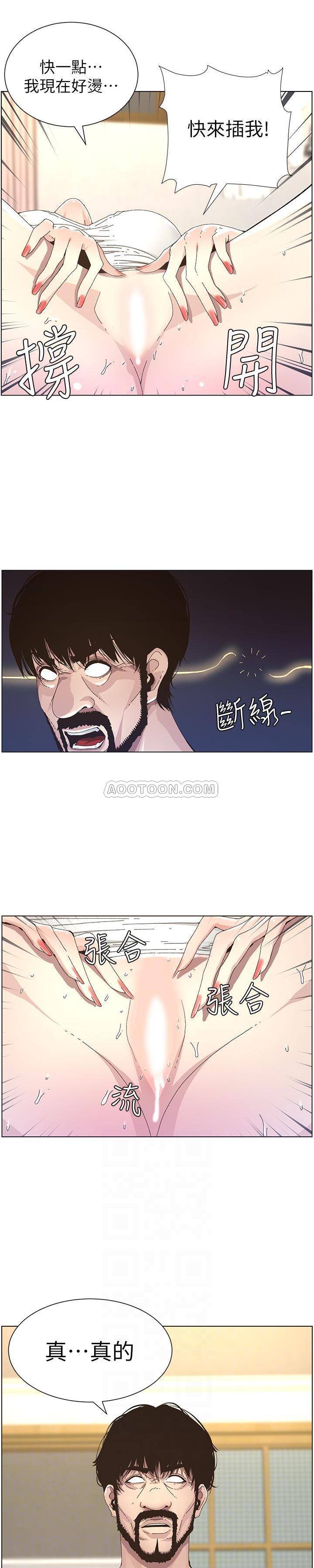 [韩国漫画] 姊妹与继父 剧情,巨乳大奶, 不伦,女学生#[24P]-7