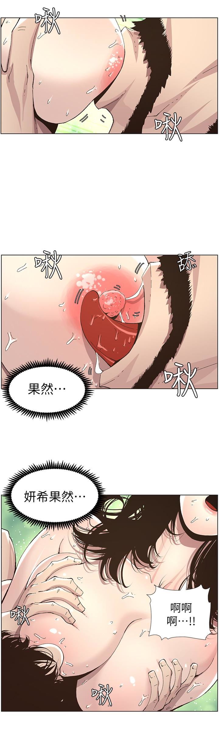 [韩国漫画] 姊妹与继父 剧情,巨乳大奶, 不伦,女学生#[24P]-8