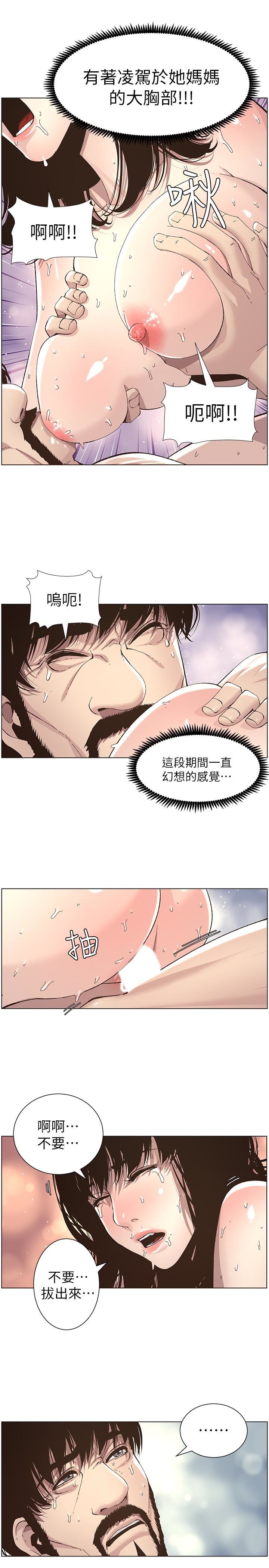 [韩国漫画] 姊妹与继父 剧情,巨乳大奶, 不伦,女学生#[24P]-9