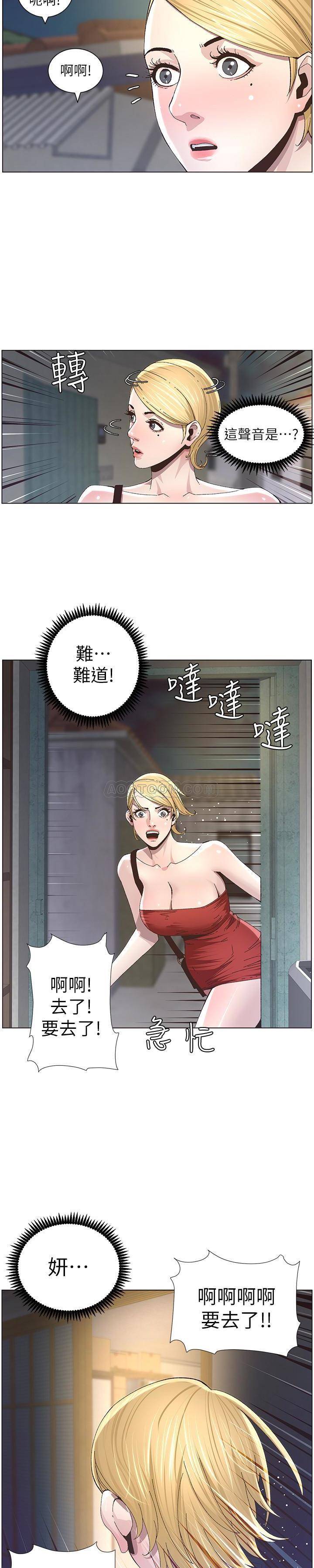 [韩国漫画] 姊妹与继父 剧情,巨乳大奶, 不伦,女学生#[24P]-2