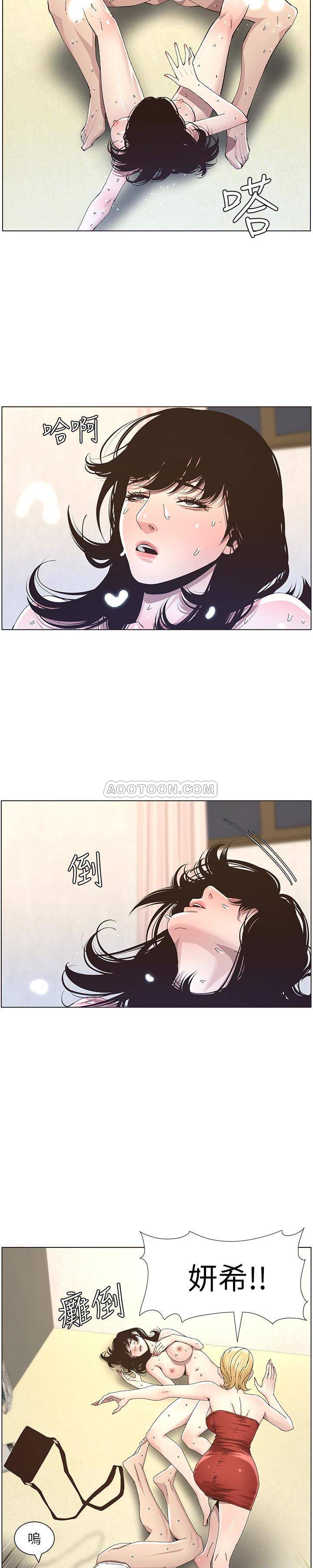 [韩国漫画] 姊妹与继父 剧情,巨乳大奶, 不伦,女学生#[24P]-20