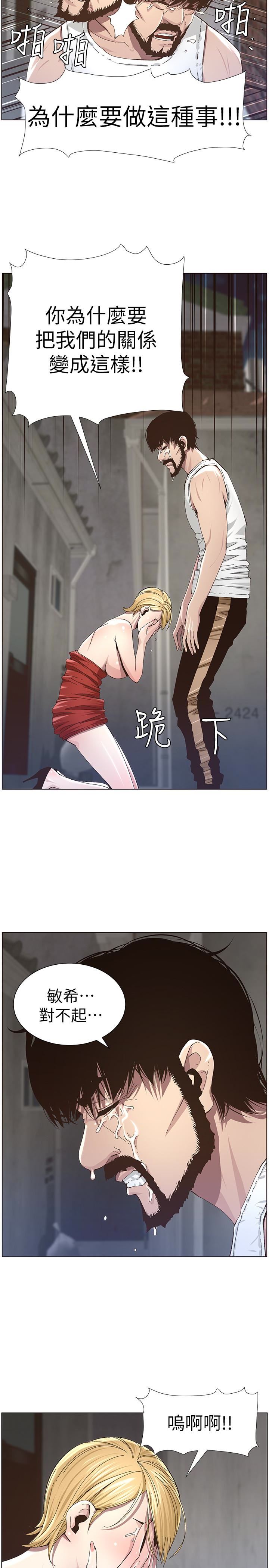 [韩国漫画] 姊妹与继父 剧情,巨乳大奶, 不伦,女学生#[23P]-18