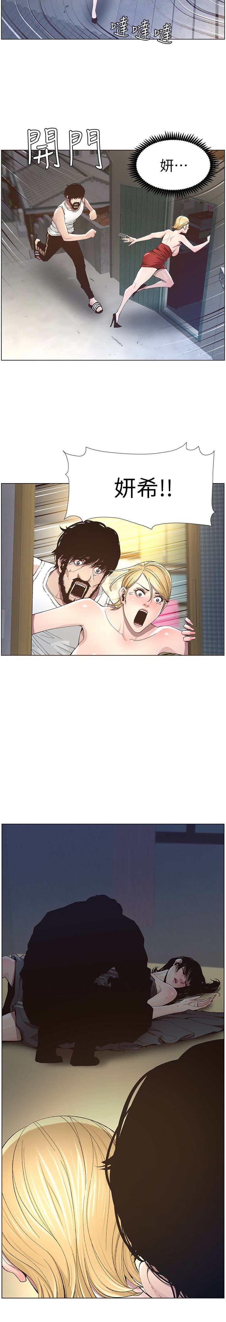 [韩国漫画] 姊妹与继父 剧情,巨乳大奶, 不伦,女学生#[23P]-22