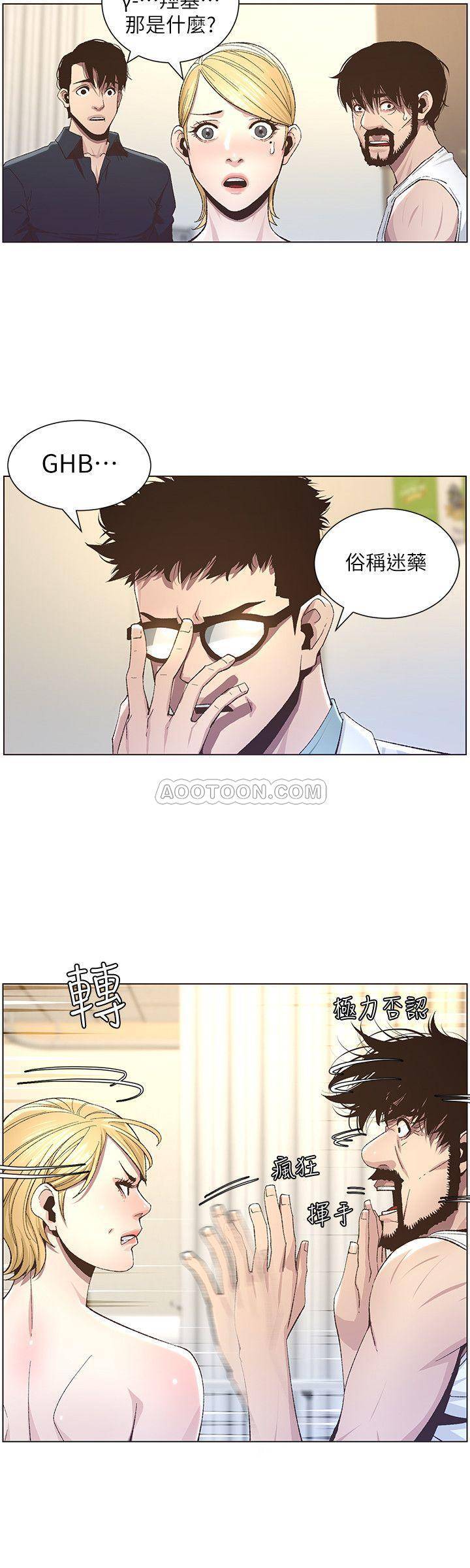 [韩国漫画] 姊妹与继父 剧情,巨乳大奶, 不伦,女学生#[22P]-10