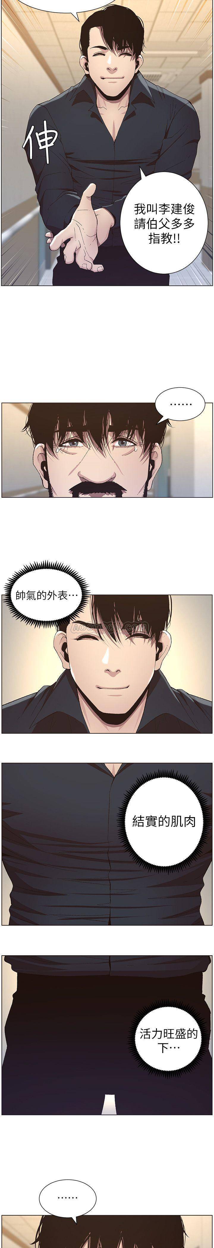 [韩国漫画] 姊妹与继父 剧情,巨乳大奶, 不伦,女学生#[22P]-21